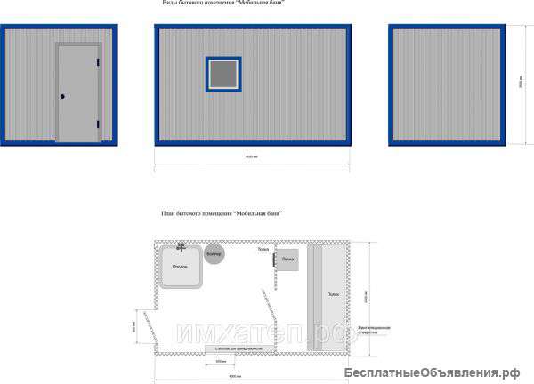 Баня "Малютка"