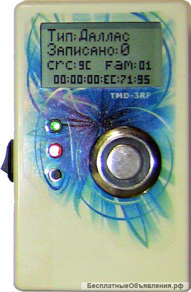 Комплект для бизнеса