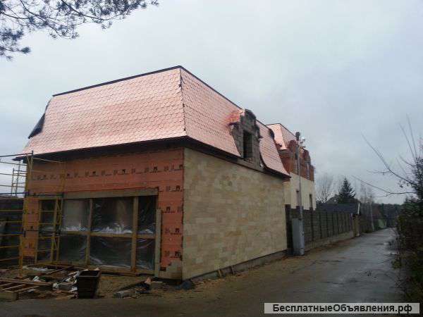 Кровельные работы