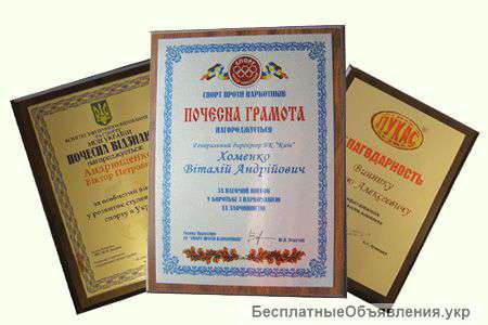 Печать на металле. Заказать таблички, визитки, сертификаты, дипломы на металле.