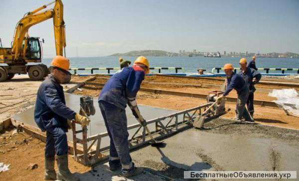 Строительные услуги