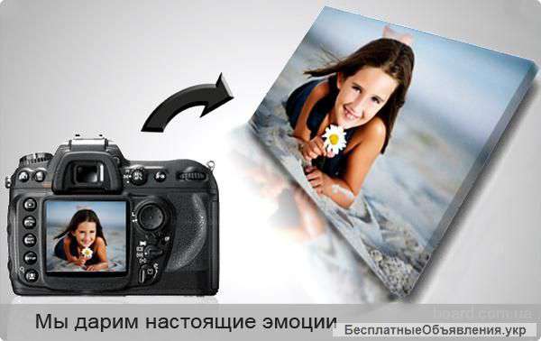 Печать на холсте