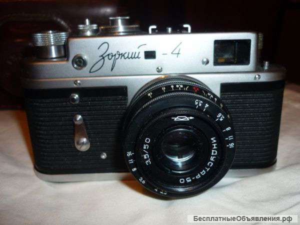 Фотоаппарат Зоркий - 4