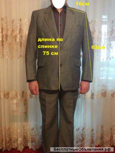 Костюм мужской 52-54