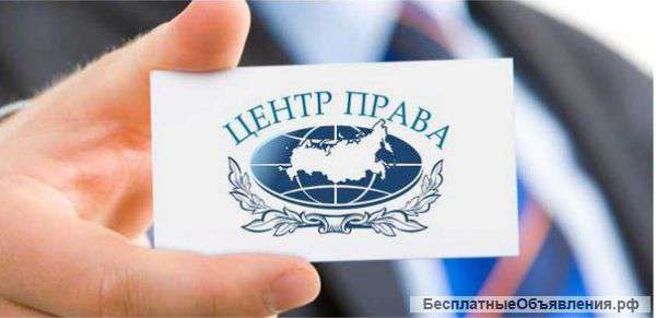 Регистрация ООО в Крыму