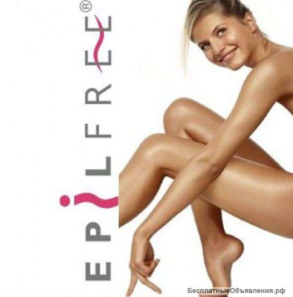 Удаление волос методом EpilFree