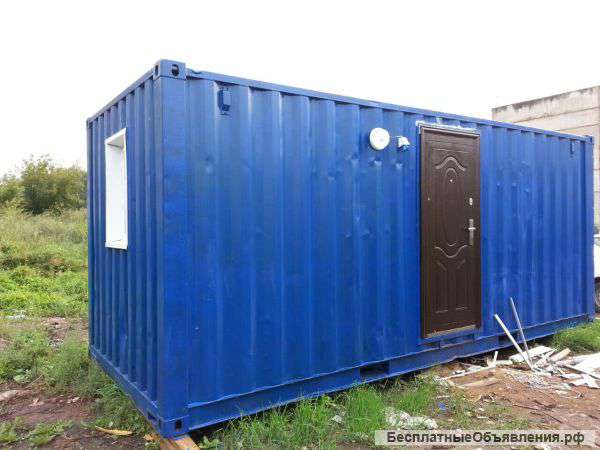 Бытовки в наличии и под заказ