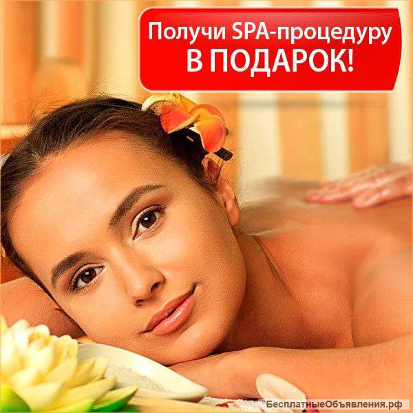 Внимание Тюмень Бесплатные процедуры для кожи лица и волос