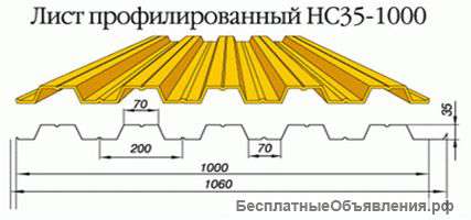 Профнастил С-10