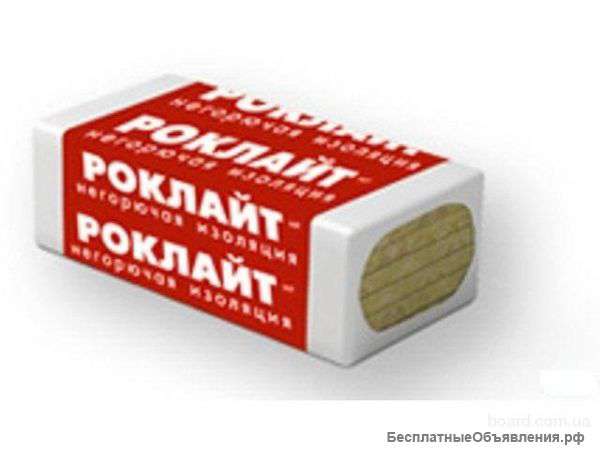 Теплоизоляция РОКЛАЙТ