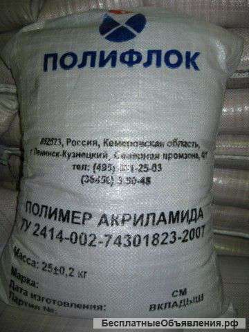 Флокулянт А-1020 А-2020 для использования в качестве буровых реагентов