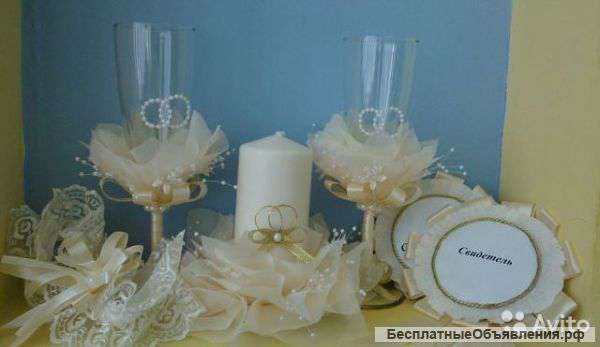 Свадебные аксессуары
