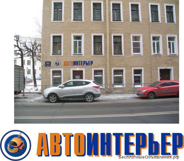 Замена обогрева автомобильного сиденья в Санкт Петербурге