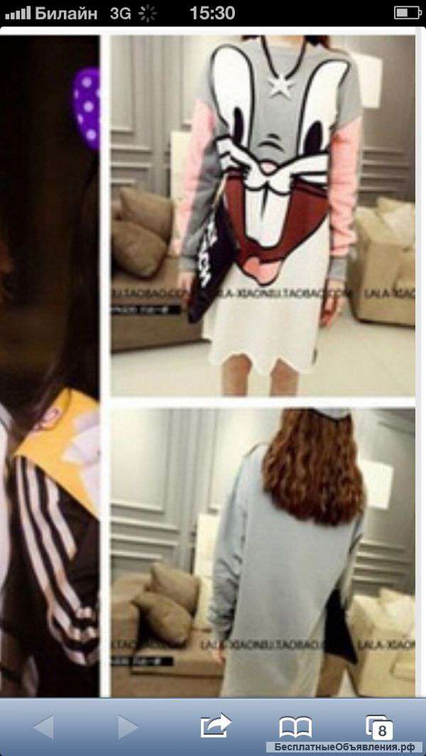 Новое платье