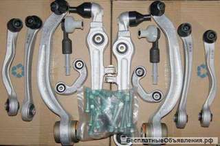 Комплект рычагов Audi A4