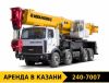 Автокраны 14 -160 тонн