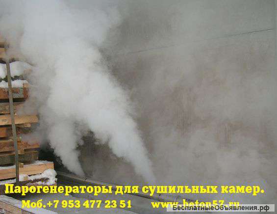 Оборудование для изготовления пенобетона, полистиролбетона, пенопласта