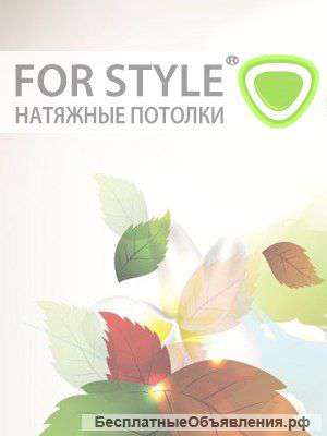 Натяжные потолки