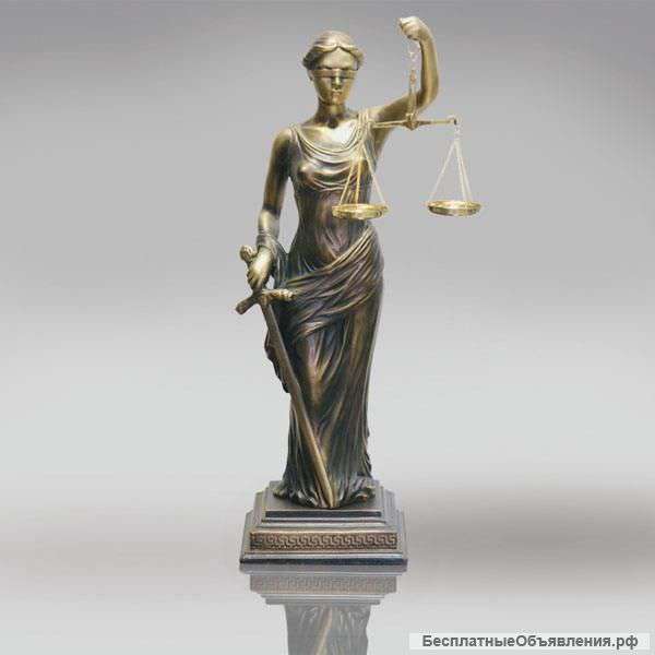 Услуги юриста, адвоката