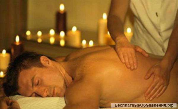 Массаж в Краснодаре для мужчин