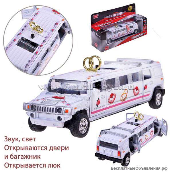 Коллекционная модель лимузин