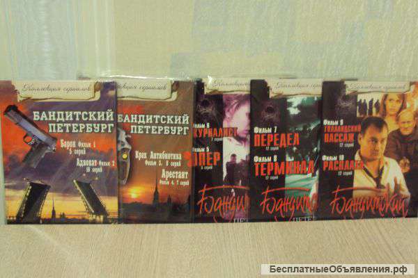 Фильмы бандитский петербург