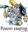 Маляр-штукатур