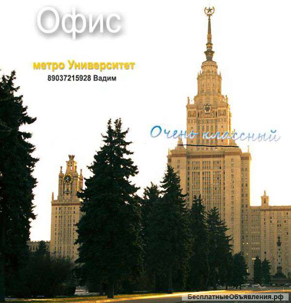 Сдается офисное помещение (комната или блок комнат)
