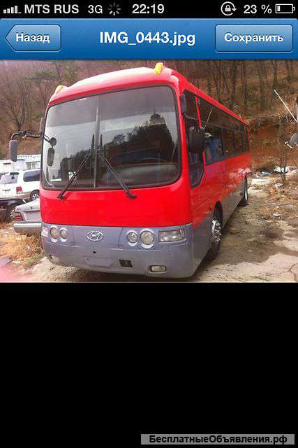 "Городской автобус Hyundai aэротаун во Владивостоке"