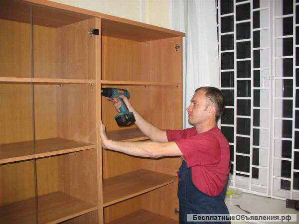 Сборка Мебели