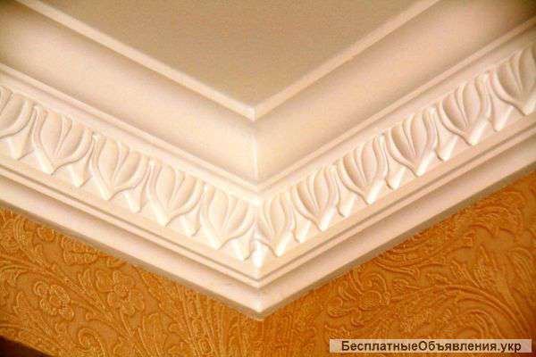 Потолочные плинтуса(багеты)