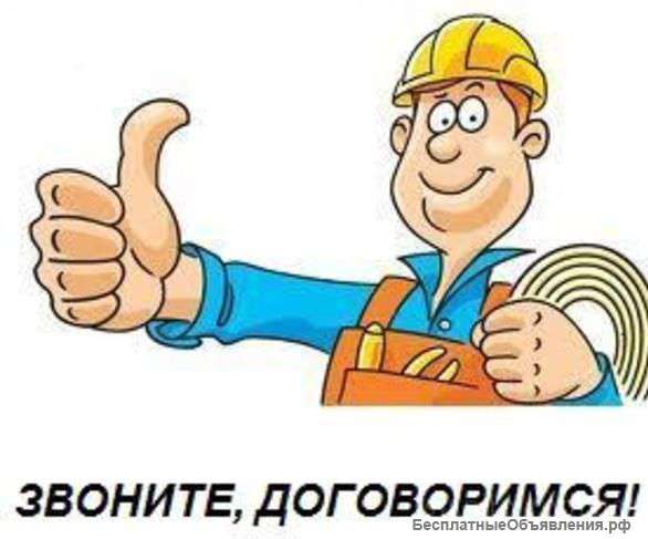 Ремонт квартир, офисов, домов