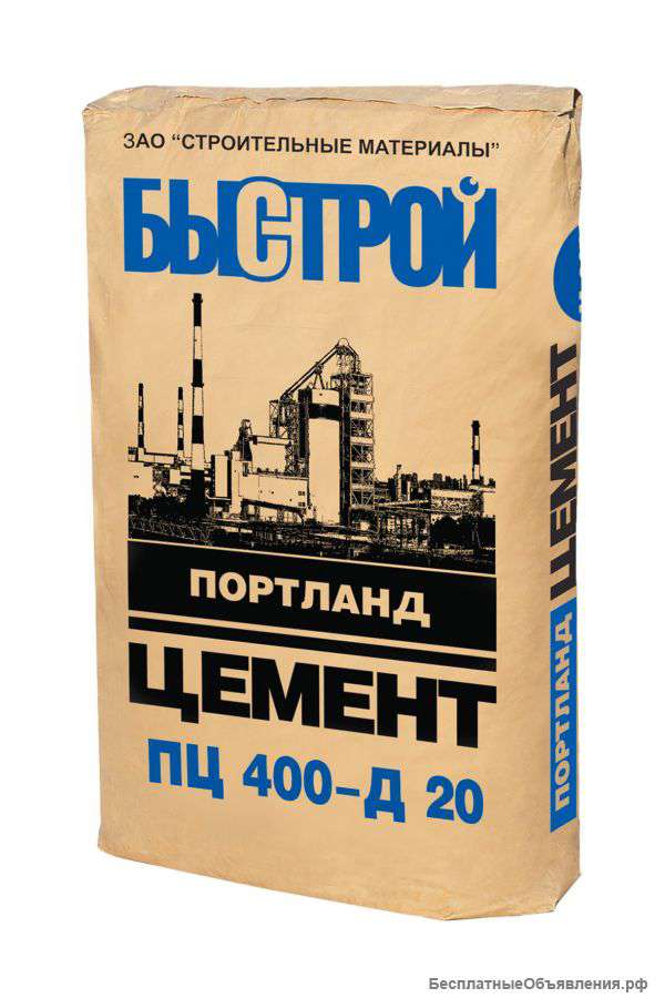 Цемент всех марок, сухие строительные смеси Быстрой, пеноблоки, шлакоблоки