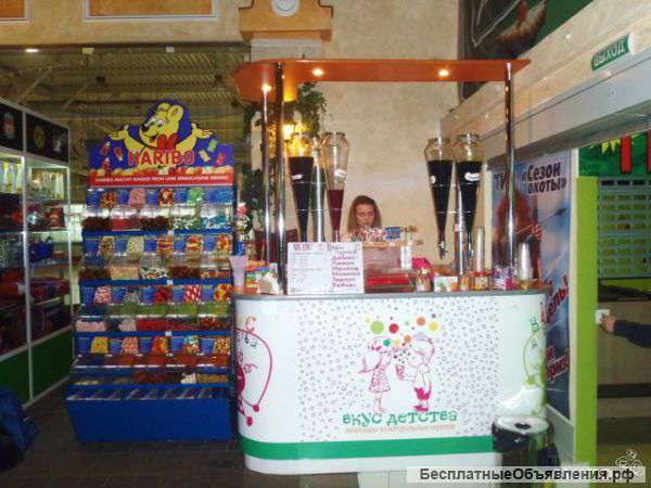 Островок торговый Вкус детства