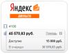 Требуются сотрудники-партнеры