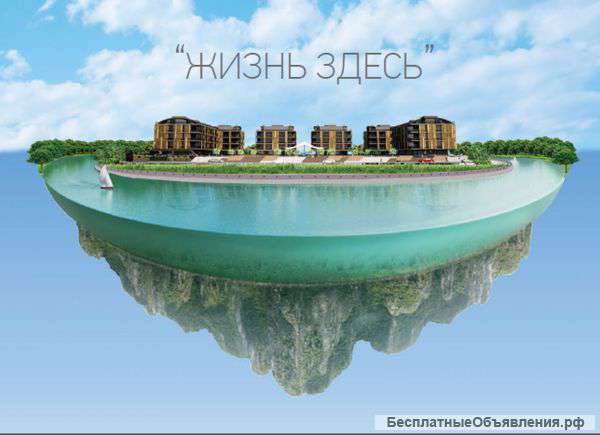 Умный дом 2015