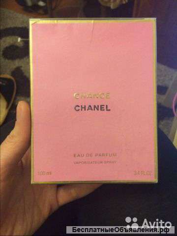 Chanel Chance