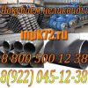 Куплю неликвиды, тройники, отводы, задвижки, трубу толстостенную, кабель, автоматы, электродвигателя