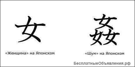 Подселение