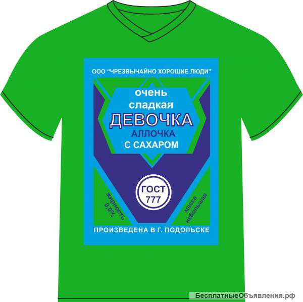 Футболки с рисунком