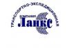 Доставка груза