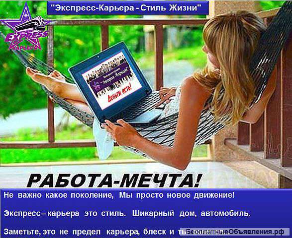Менеджер по рекламе