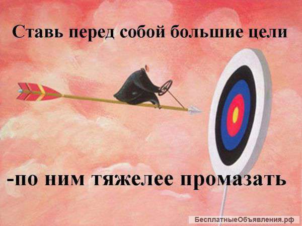 Менеджер по рекламе