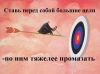 Менеджер по рекламе