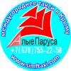 Такси Симферополь Феодосия. Цена. Трансфер.