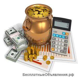 Бухгалтерия
