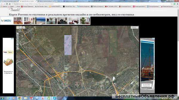 Земли сельхозназначения