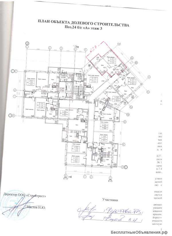 Однокомнатная квартира