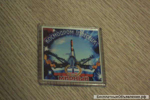 Магнит космодром "плесецк"