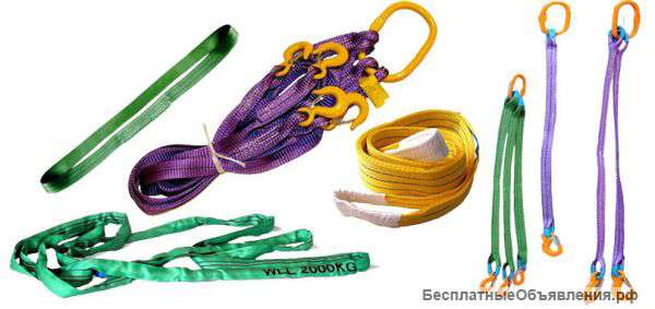 Стропы текстильные, монтажные полотенца